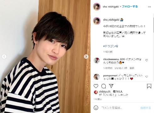 西垣匠 西山潤 ドラゴン桜