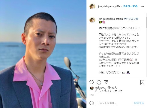 西垣匠 西山潤 ドラゴン桜