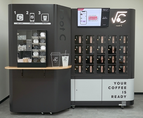 コーヒー カフェ スマホ連動