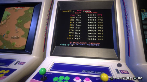 カプコン アーケードスタジアム