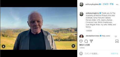 アンソニー・ホプキンス 主演男優賞 アカデミー賞