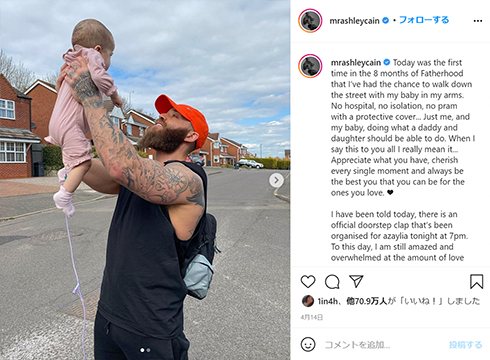 アシュリー・ケイン アゼリア・ケイン 白血病 死去 ドウェイン・ジョンソン ロック