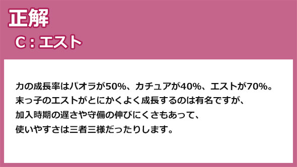 ファイアーエムブレム