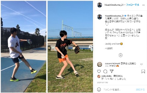 マリナーズ 岩隈久志 長男 野球 広橋公寿 息子