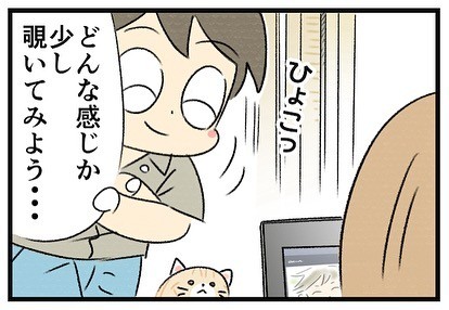 オンライン授業