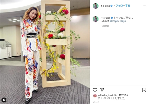 ファーストサマーウイカ 前髪 髪型 ヘアスタイル インスタ