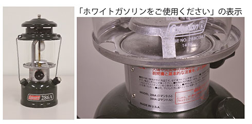 ガスカートリッジの燃料表示