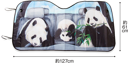 パンダの親子のお留守番パンシェード