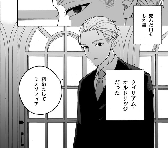 奴隷 鉢谷くじら twitter 漫画