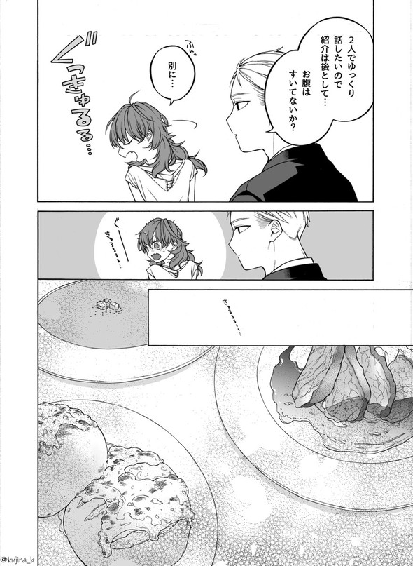 奴隷 鉢谷くじら twitter 漫画