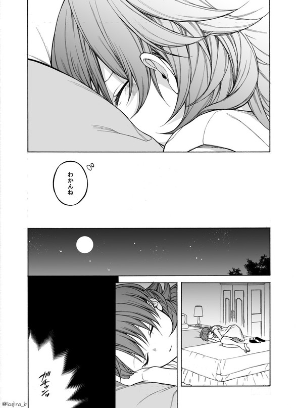 奴隷 鉢谷くじら twitter 漫画