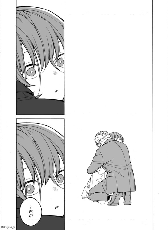 奴隷 鉢谷くじら twitter 漫画