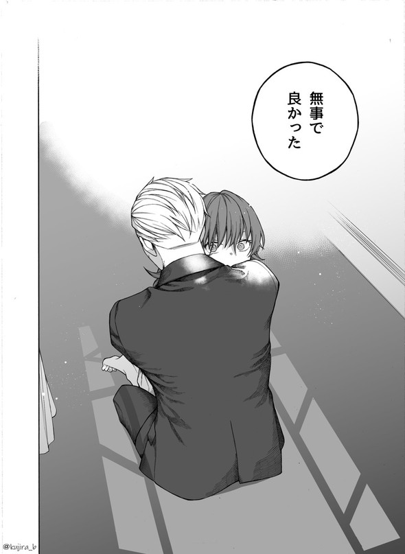 奴隷 鉢谷くじら twitter 漫画