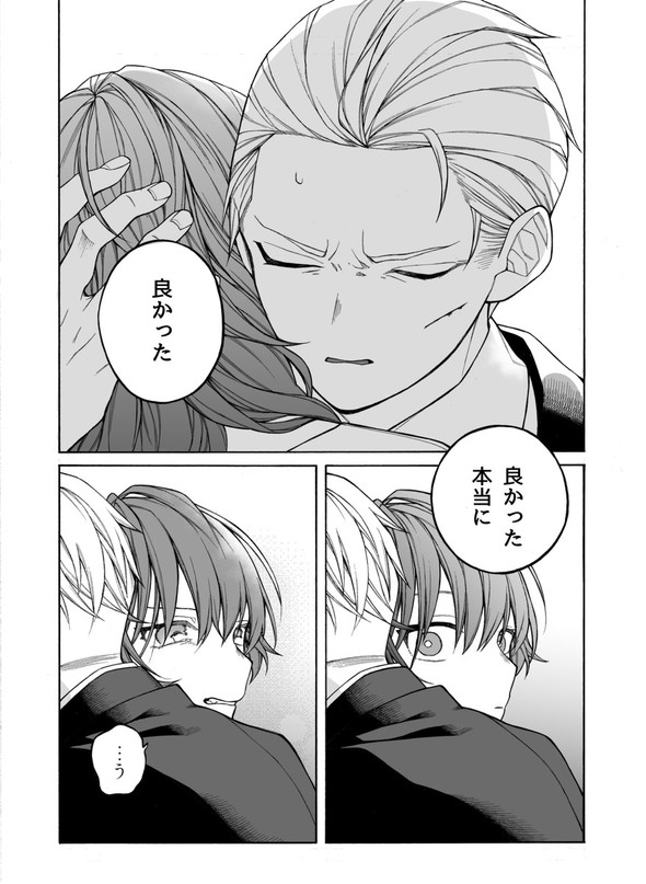 奴隷 鉢谷くじら twitter 漫画