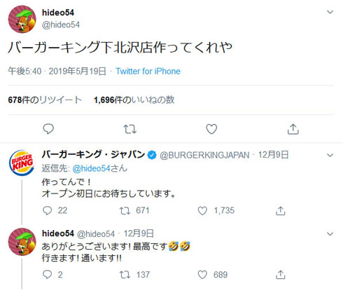 バーガーキング