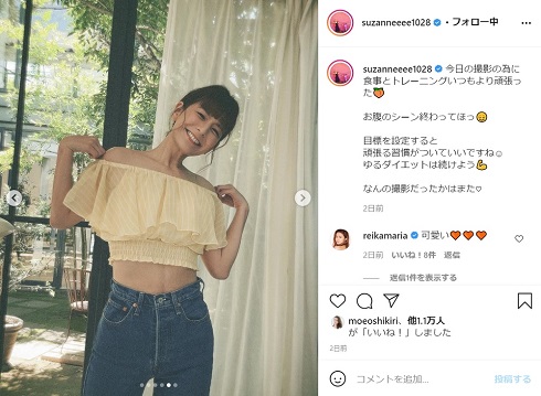 スザンヌ 腹筋 撮影