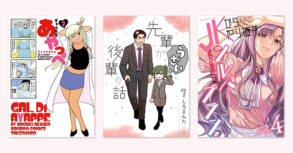 27日・28日発売の新刊Kindle漫画