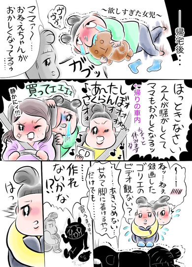 憧れのファッション