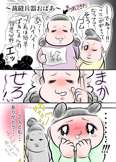 憧れのファッション