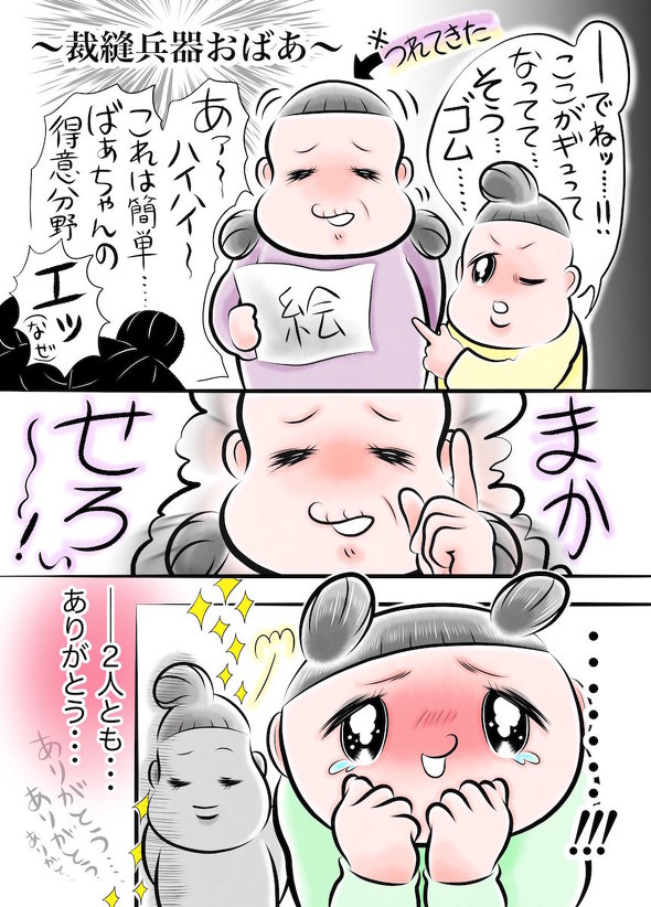 憧れのファッション