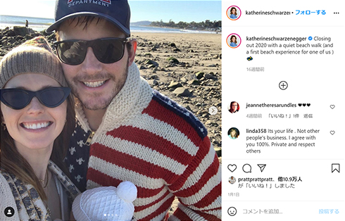 アーノルド・シュワルツェネッガー シュワちゃん 娘 キャサリン・シュワルツェネッガー クリス・プラット 孫 ライラ