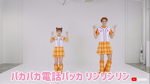 ミニモニ。 辻希美 衣装 ダンス けみお テレフォン ジャンケンぴょん
