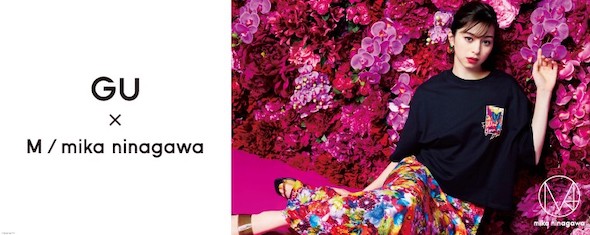 蜷川実花とGUが初コラボ！ 鮮やかに咲き誇る花柄ワンピース