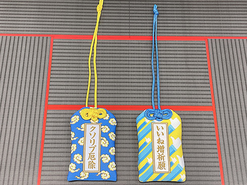 「フォロワーほしい」「ブロックしないで」　SNSでの悲痛な悩みによりそったお守りがカプセルトイに登場