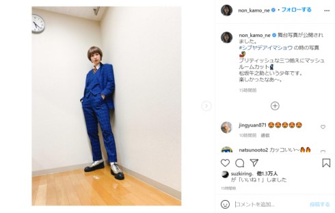 のん シブヤデアイマショウ 松坂牛之助 松尾スズキ