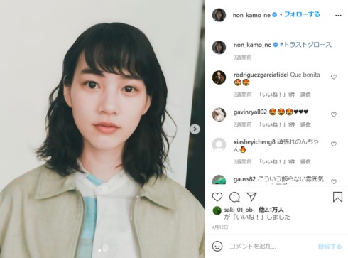 のん シブヤデアイマショウ 松坂牛之助 松尾スズキ