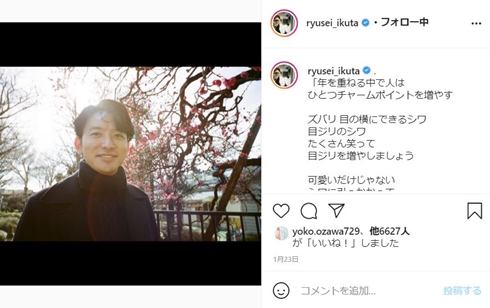 生田竜聖 生田斗真 兄弟 アナウンサー フジテレビ