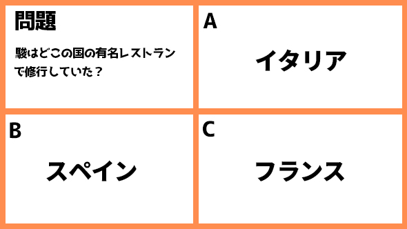着飾る恋には理由があって 冷蔵庫キス 横浜流星 川口春奈 駿 くるみ