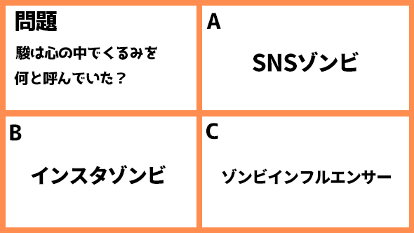 着飾る恋には理由があって 冷蔵庫キス 横浜流星 川口春奈 駿 くるみ