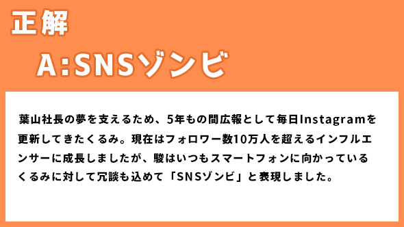 着飾る恋には理由があって 冷蔵庫キス 横浜流星 川口春奈 駿 くるみ