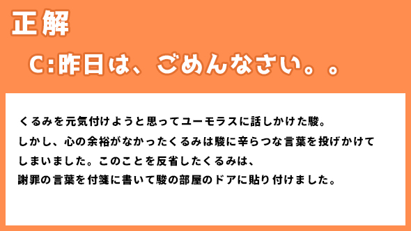 着飾る恋には理由があって 冷蔵庫キス 横浜流星 川口春奈 駿 くるみ