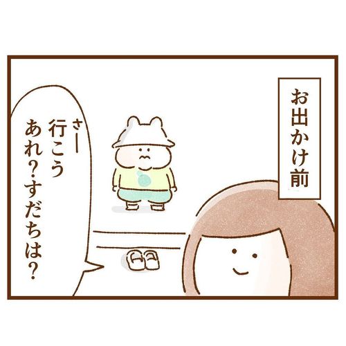 双子空き箱