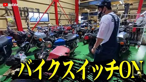 バッドボーイズ 佐田正樹 Z2