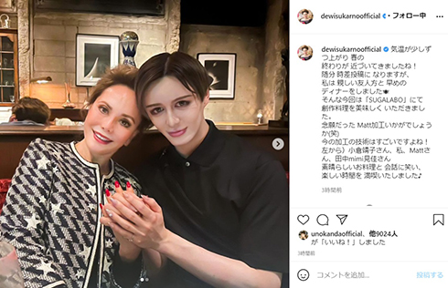 デヴィ夫人 Matt