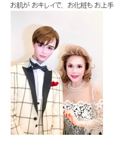 デヴィ夫人 Matt