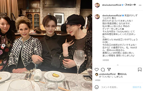 デヴィ夫人 Matt