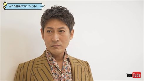 明日花キララ 父親 パパ 顔 イケメン YouTube