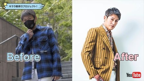 明日花キララ 父親 パパ 顔 イケメン YouTube