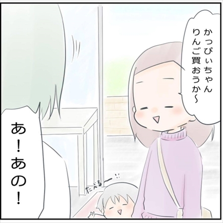 落としたヘアゴムの行方