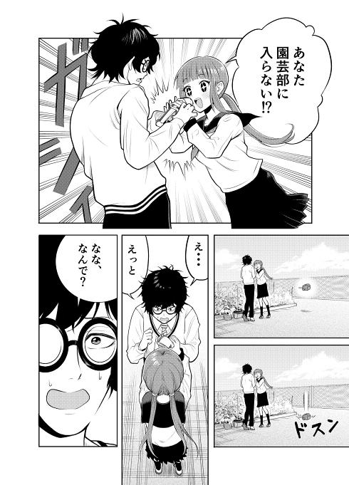 シャワー ファンタジー シュール