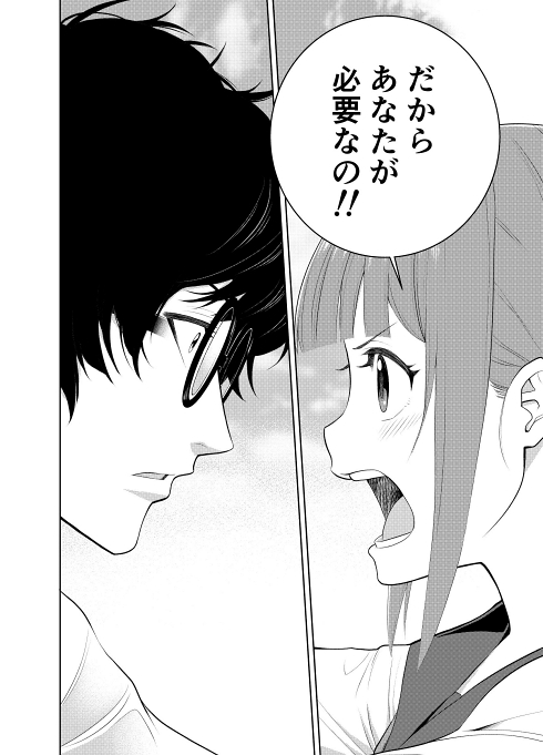 シャワー ファンタジー シュール