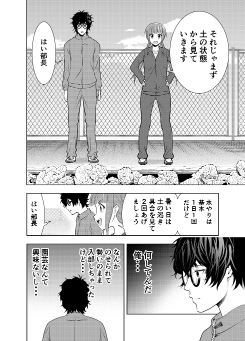 シャワー ファンタジー シュール