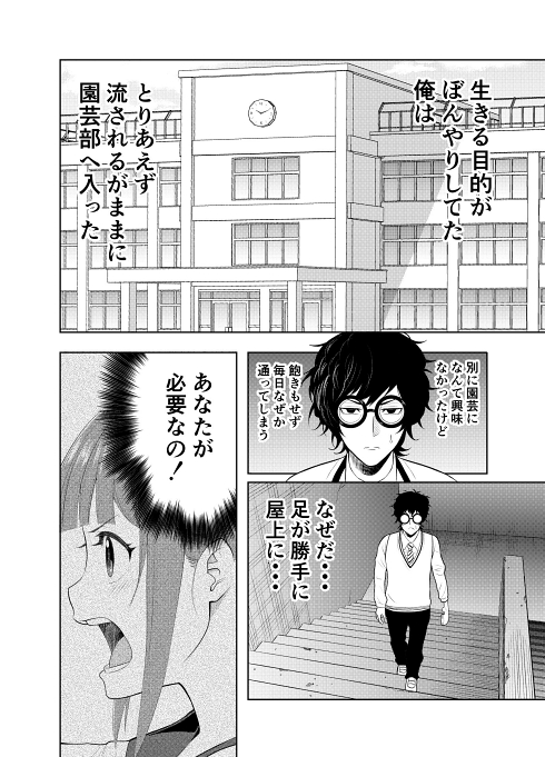 シャワー ファンタジー シュール