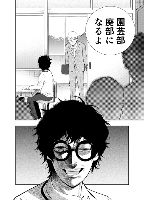 シャワー ファンタジー シュール