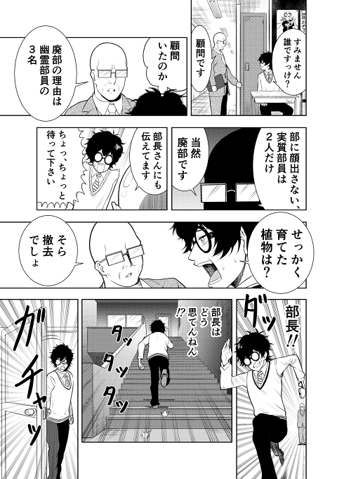 シャワー ファンタジー シュール