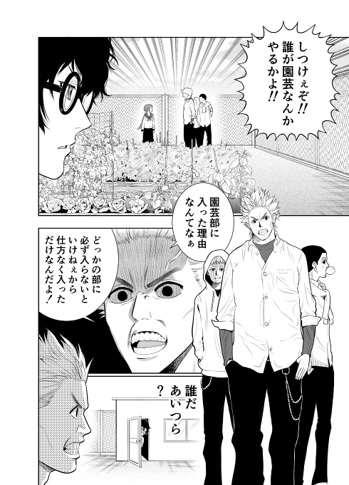 シャワー ファンタジー シュール